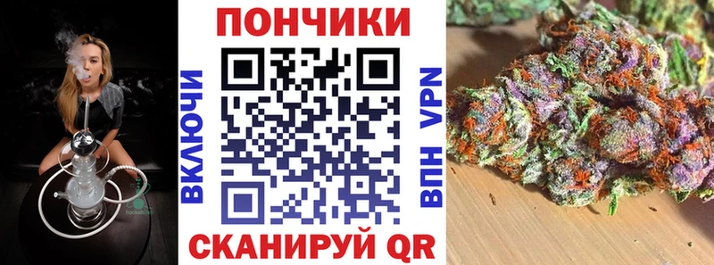 Наркотические вещества Углегорск мега вход Амфетамин ГАШИШ Конопля Мефедрон Альфа ПВП