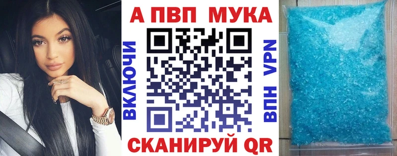 Alpha-PVP VHQ  Углегорск 