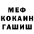 МЕТАДОН кристалл Tanya Moskvoretsky