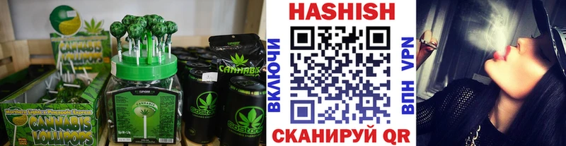 Canna-Cookies марихуана  купить наркотики цена  Углегорск 
