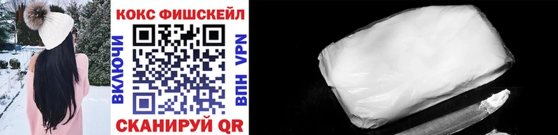 где продают наркотики  Углегорск  КОКАИН 97% 