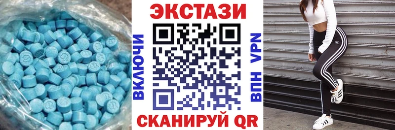 ЭКСТАЗИ таблы  Углегорск 