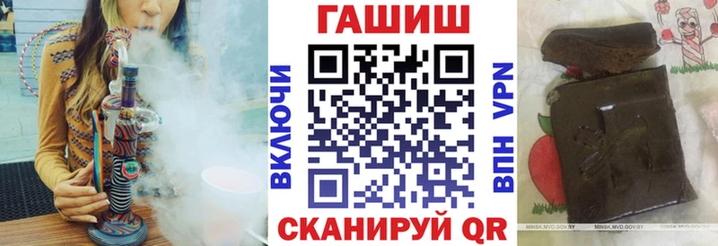 ГАШ гарик  кракен рабочий сайт  Углегорск 