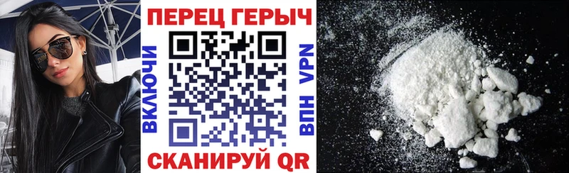 закладки  Углегорск  Героин белый 