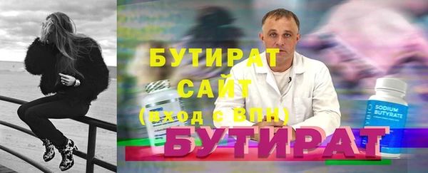 MESCALINE Нефтегорск