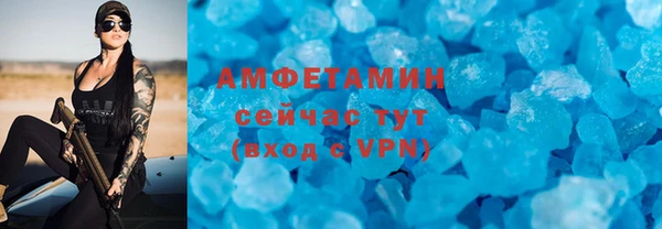 MESCALINE Нефтегорск