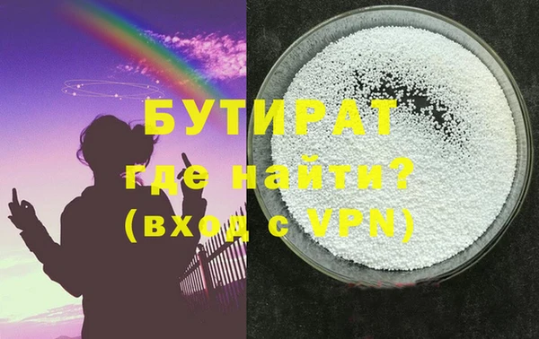 MESCALINE Нефтегорск