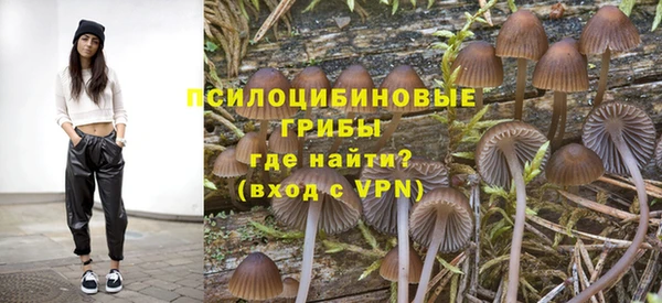 MESCALINE Нефтегорск