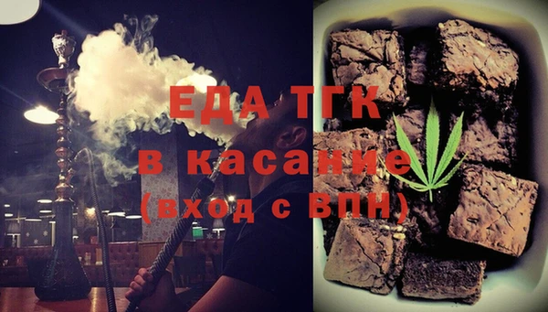 MESCALINE Нефтегорск