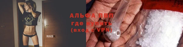синтетический гашиш Анива