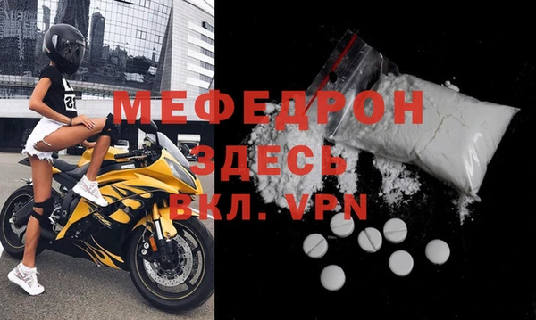 MESCALINE Нефтегорск