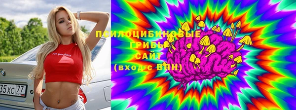 MESCALINE Нефтегорск