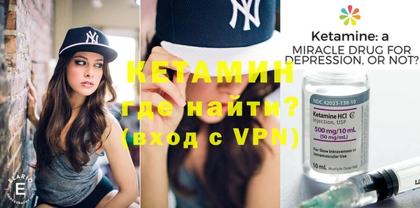 бутират Навашино