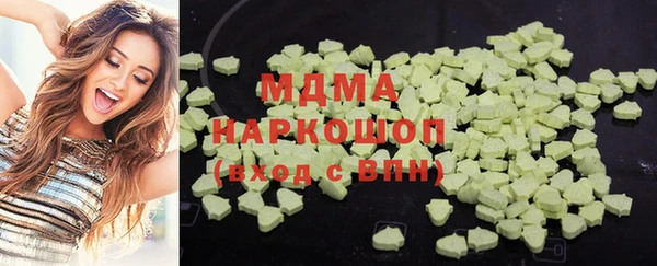 PSILOCYBIN Нефтекумск