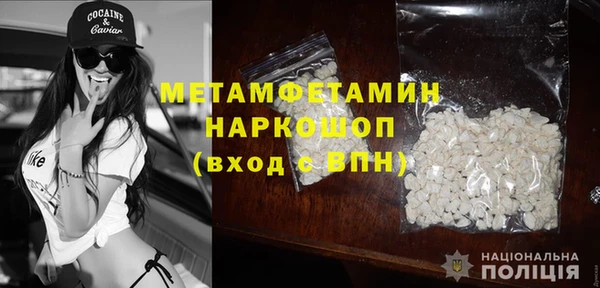 бутират Навашино