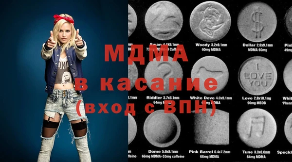 MESCALINE Нефтегорск