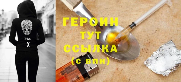 MESCALINE Нефтегорск