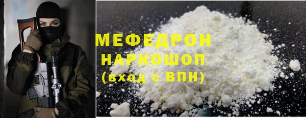 PSILOCYBIN Нефтекумск