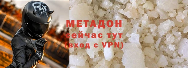 гидра Надым