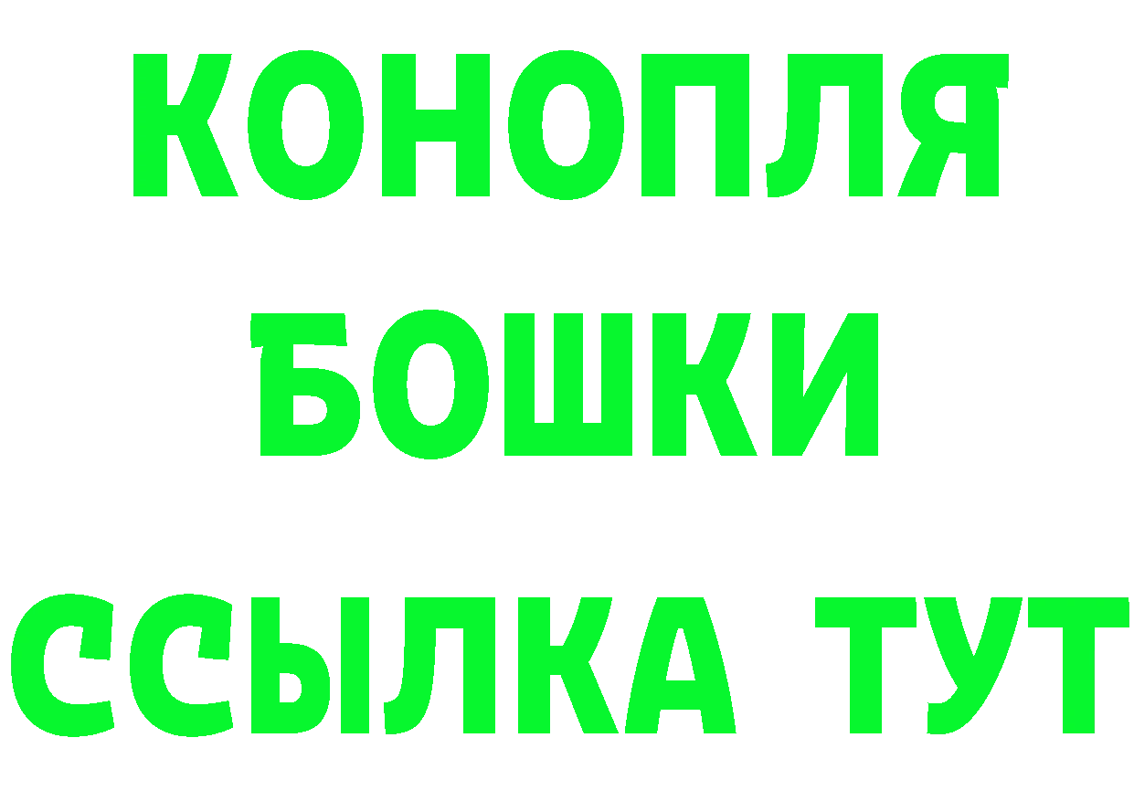 Бутират 1.4BDO ссылка shop блэк спрут Углегорск