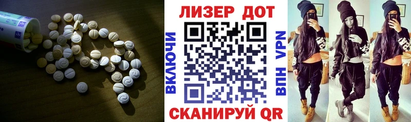 LSD-25 экстази кислота  KRAKEN онион  Углегорск 