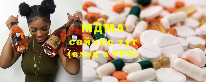 MDMA молли  купить наркотик  Углегорск 