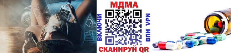 blacksprut зеркало  где можно купить наркотик  Углегорск  МДМА VHQ 