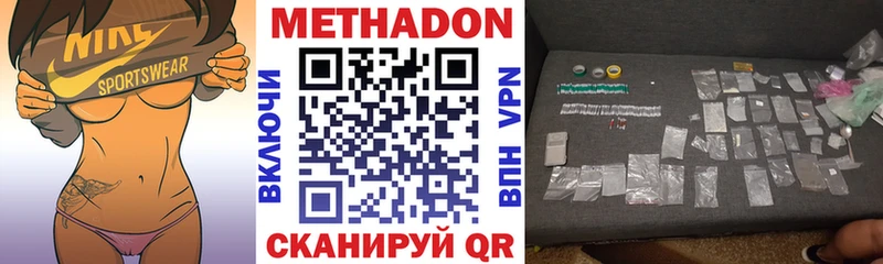 блэк спрут рабочий сайт  Углегорск  Метадон methadone 