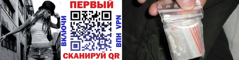 Метамфетамин витя  Углегорск 
