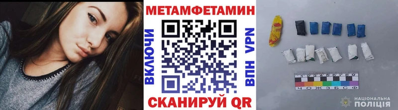 Метамфетамин Декстрометамфетамин 99.9% Углегорск