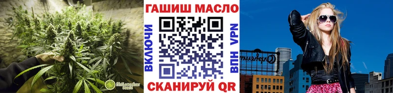 ТГК жижа  Углегорск 