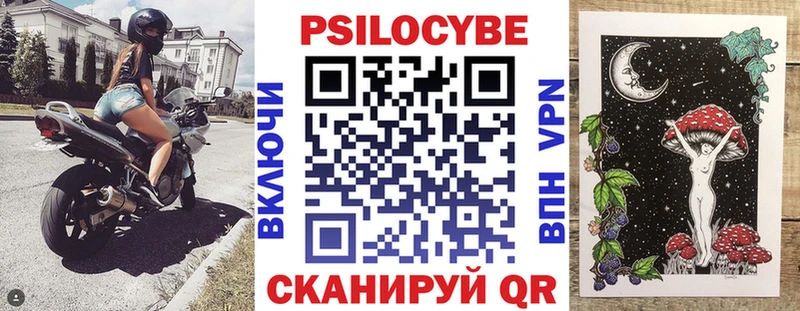 Псилоцибиновые грибы мухоморы  MEGA ссылка  Углегорск 